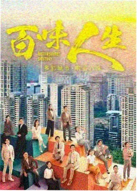 国产剧集长夜灯火条目封面